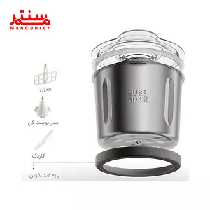 موتور خردکن فلر مدل fc500 plus
