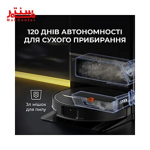 جارو رباتیک درما مدل dem x80 ultra در خانه