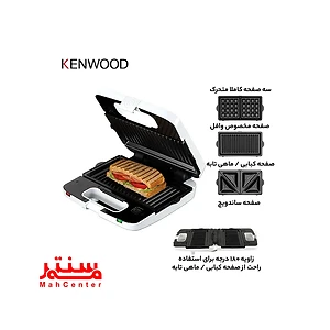 صفحات ساندویچ ساز کنوود مدل sm740