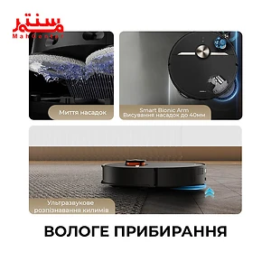 نظافت با جارو رباتیک درما مدل dem x80 ultra