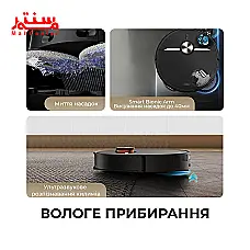 جارو رباتیک درما مدل dem x80 ultra - دوم