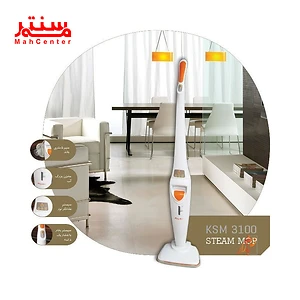 بخارشوی کپلر مدل ksm3100 در خانه