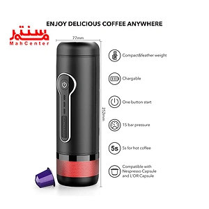 توضیحات اسپرسوساز شارژی کان کیوکو مدل cocp010