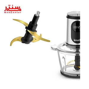 نما کامل خردکن کوخ مدل kc2048