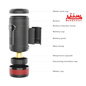 اجزای اسپرسوساز شارژی کان کیوکو مدل cocp010