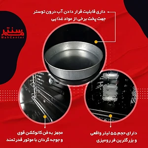 آون توستر تکنو لایو مدل VIP-AGRIAN با درب شیشه‌ای دوجداره و چراغ داخلی برای مشاهده روند پخت.