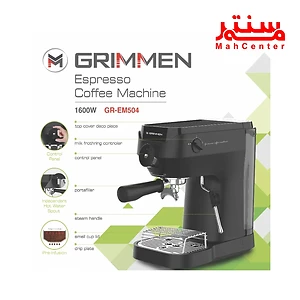تصویر قابلیت و کارتون اسپرسو ساز گریمن مدل GR-EM504
