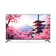 تلویزیون هوشمند QLED آیوا 65 اینچ مدل ZQ-FC3D65UHD