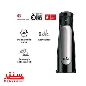 دسته گوشت کوب برقی براون مدل MQ7085x