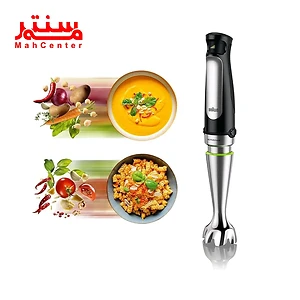 پوره کردن انوع غذا با گوشت کوب برقی براون مدل MQ7085x
