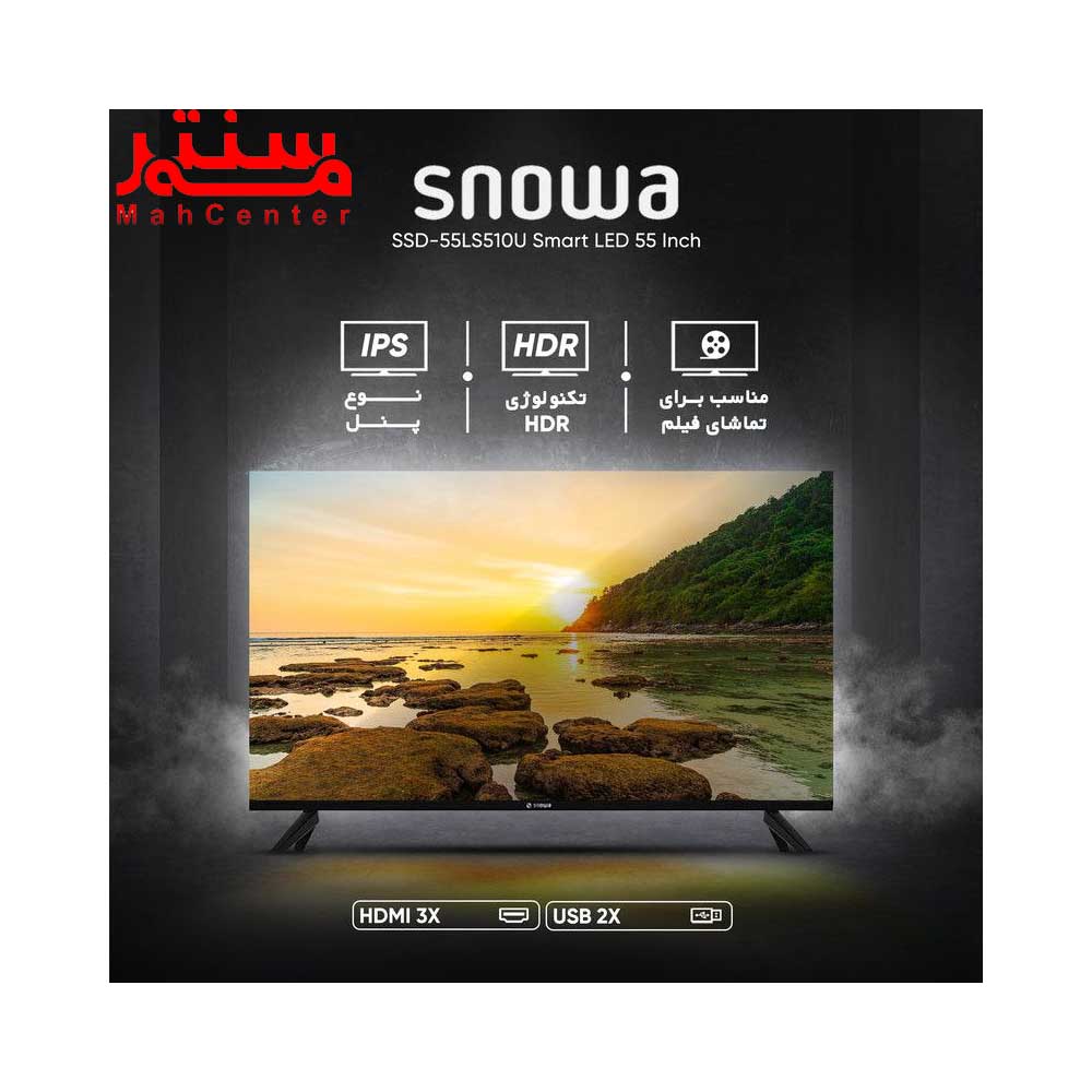 ویژگی های تلویزیون ال ای دی هوشمند اسنوا مدل SSD-55LS510U 