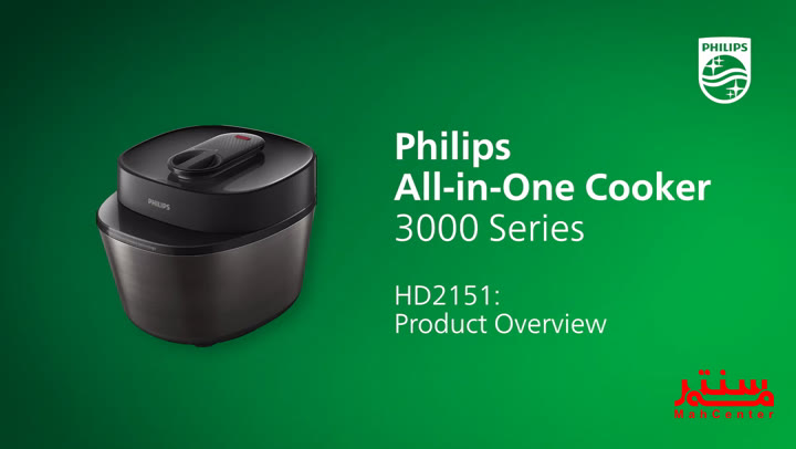 مولتی کوکر فیلیپس مدل HD2151