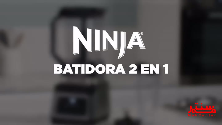 مخلوط کن نینجا مدل BN750