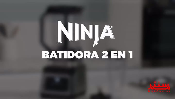 مخلوط کن نینجا مدل BN750
