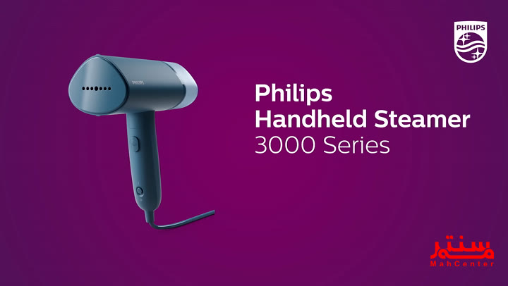 اتو بخارگر دستی فیلیپس مدل STH3000